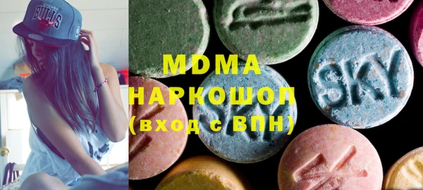 марки lsd Бородино