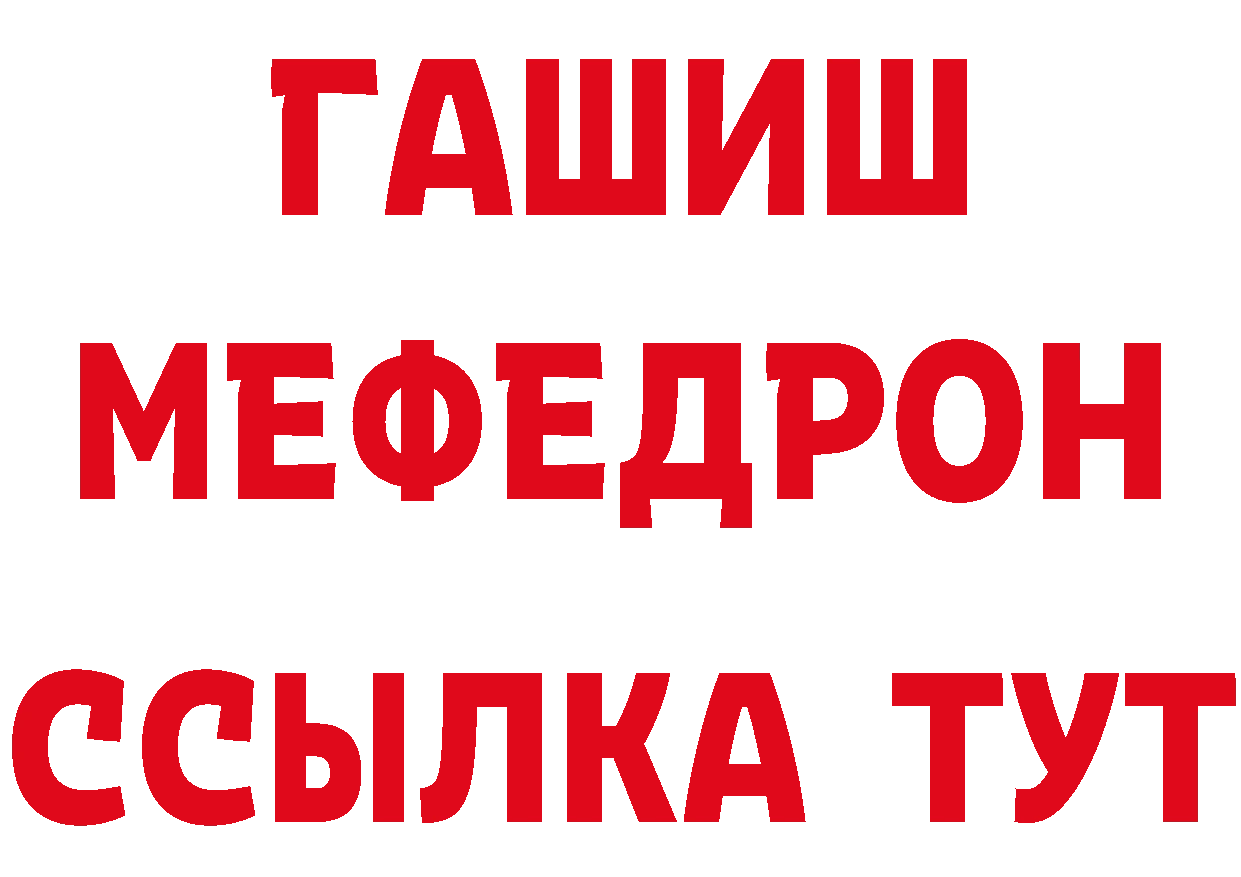 Бутират BDO 33% сайт это blacksprut Краснослободск