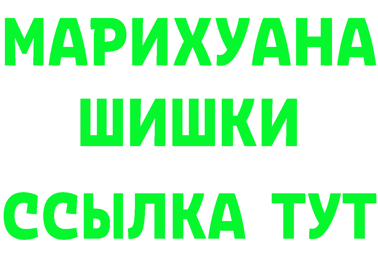 Кетамин VHQ как войти это omg Краснослободск